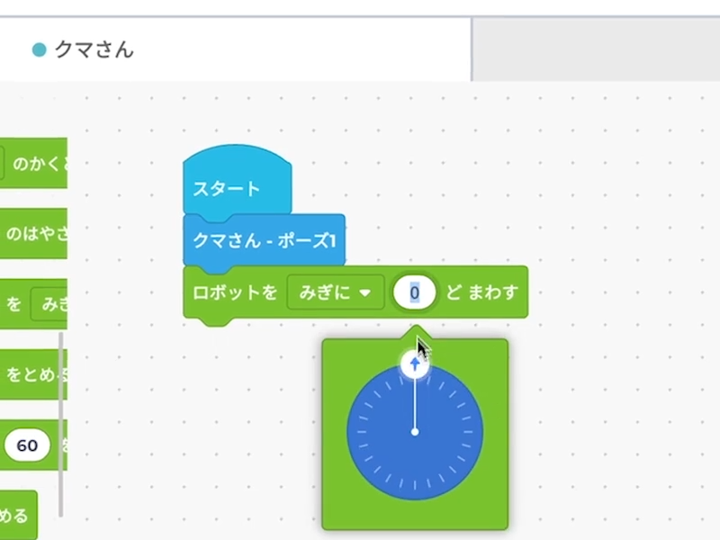 プログラミング