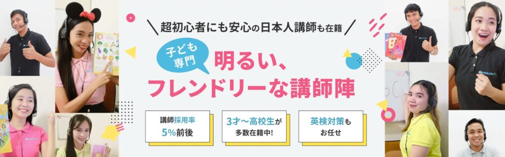 ハッチリンクジュニア_メインビジュアル