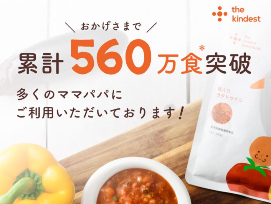 カインデストの公式サイト画像-2