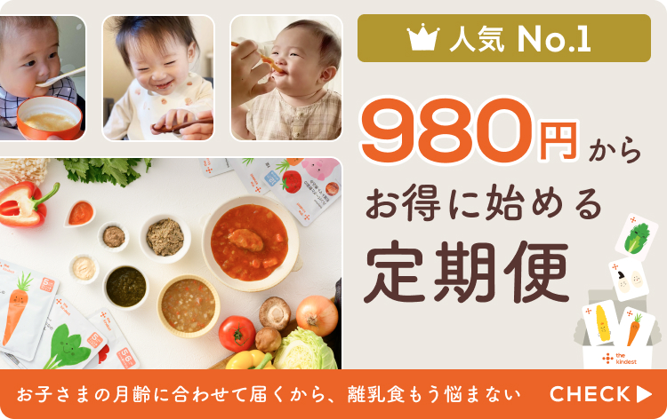 カインデストの公式サイト画像-1